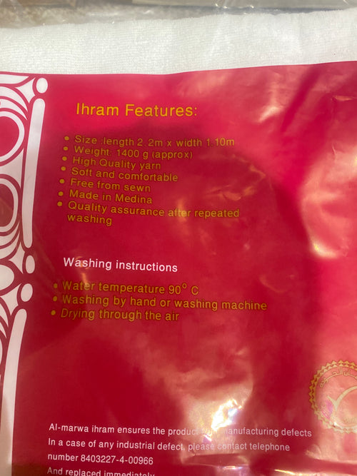 Ihram Al Marwa Premium